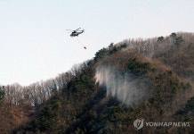 함양 산불 진화 헬기 투입