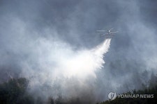 함양 산불 진화 헬기 투입