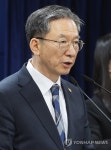 정부, '엘리엇 ISDS' 불복소송 승소