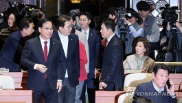 본회의 앞두고 열린 국민의힘 의원총회