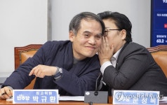 박규환 신임 최고위원, 문정복 최고위원과 대화