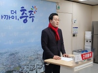 이동석 충주 산업의 판을 바꾸겠다…충주시장 출마 선언