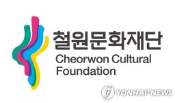 [철원소식] 화강문화센터, 상반기 문화교실 수강생 모집