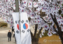 효창공원 앞 태극기거리 조성