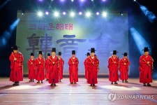 경주 시민과 흥겨운 국악 무대