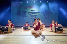 경주 시민과 흥겨운 국악 무대