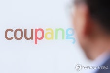 쿠팡 작년 매출ㆍ순이익 역대 최대