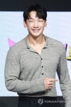비, 전매특허 눈웃음