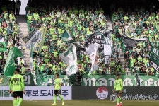 팬들의 함성