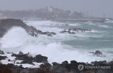 거친 파도 몰아치는 제주 해안