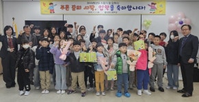 특색교육으로 부활 광주·전남 작은학교들 주목