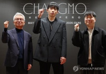 공연 기자간담회 참석한 창모