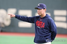국가대표한이네 | WBC 개막 D-1, 훈련 지시하는 류지현 감독