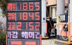 중동사태로 서울 휘발유 1천800원 돌파