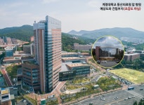 계명대 동산의료원 양성자 치료 암 병원 부지 확정