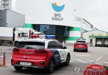 SPC삼립 시화공장 사망사고 책임자 4명 사전구속영장 재신청