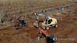 과수화상병 감염 농장 매몰