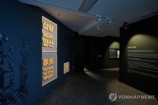 국립경주박물관·양산시립박물관 공동기획 특별전, 삽량, 위대한 양산 개막