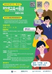 화성시, 성인 1천740명에 35만원 상당 평생교육이용권 지급
