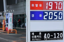 속초시, 유가 상승 우려에 주유소 현장 계도 예고
