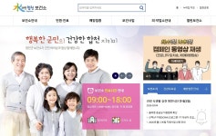 합천군 일당 100만원 세 번 공고 끝에 보건소 의사 채용