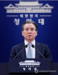 김용범 정책실장, 비상경제점검회의 관련 브리핑