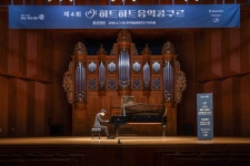 하트하트음악콩쿠르 본선에 발달장애인 65명 참여…내달 결선