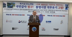 탈선사고 뒤 5년 넘게 방치된 욕지도 모노레일, 국민 감사청구