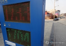 충북서 제일 싼 주유소