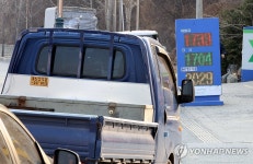 충북서 제일 싼 주유소