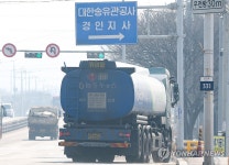 저유소 상황은?