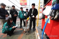 치솟는 기름값…관계기관 주유소 합동점검