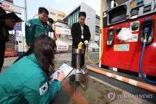 치솟는 기름값…관계기관 주유소 합동점검