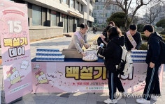 강원농협, 춘천중학교서 백설기데이 나눔 행사
