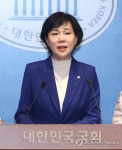 전현희 의원 