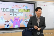 안심벨 사용법 알려주는 오세훈 서울시장