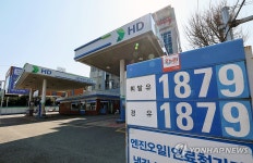 한산한 주유소