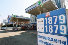 한산한 주유소
