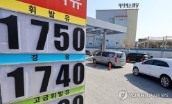 상대적으로 저렴한 가격의 주유소