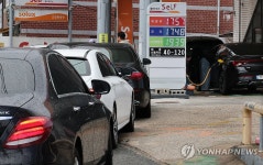 석유 최고가격제 첫날, 여전히 싼 주유소로~