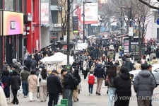 명동거리 북적북적