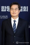 민주당 경기도지사 예비경선 합동연설회, 김동연 경기도지사