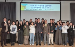 제주관광공사, 마을 여행 전담 여행사·크리에이터 11곳 지정