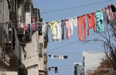 빨래하기 좋은 날