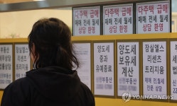 강남3구 아파트, 보유세 상승 예상