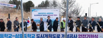 영암군, 대불초~삼호중고 도시계획도로 건설