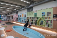 모두 함께 즐기는 어울림플라자 도서관