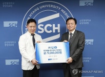 LIG, 순천향대학교 부속 서울병원에 기부금 전달