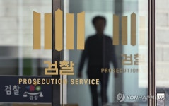 '중수청ㆍ공소청법' 국회 본회의 상정