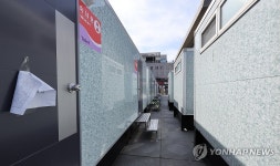 BTS 공연장 부근 설치된 이동식 화장실